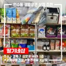 딸기네샵 이미지