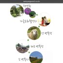 장선목장 이미지