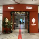 칸 당구클럽(지하) | <부산 해운대> 부산 클럽디오아시스 내돈내산 후기 | 겨울 데이트로 최고였던 워터파크·스파 올데이...