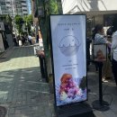 미쁘동 - 마포구 동교로38길 33-21 | 성수 웨이팅 맛집 미쁘동 솔직 후기(+예약하는 법)