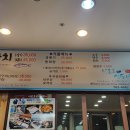 나로호선주의집 네이버블로그
