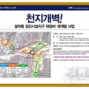 에스엠구조컨설턴트 - 양천구 중앙로 294 | 에스엠구조컨설턴트