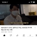 일타스칼프 | 두피문신 학원 일타강사 친절한 고도쌤에게 질문합니다