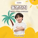 아이누리한의원 이미지
