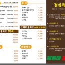 불고기진주점 이미지