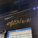 베스트에스지 | 제주흑돼지 삼겹살 별내별가람역맛집 육월애 솔직후기