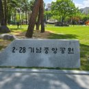 이디야커피대구동성로228파크점 네이버블로그