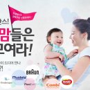 고운이벤트