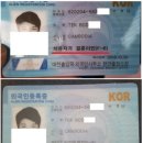 글로벌비자행정사사무소 이미지