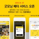 굿모닝문구 - 함평군 서부길 95 | 굿모닝문구