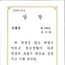 서도초등학교 이미지