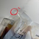 궁채 | 밥도둑 밑반찬 배달집 상하식품 궁채절임 고추장아찌 후기