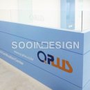 큐플러스국제인증원