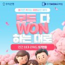 우리모바일 - 부평구 부흥북로 29 | 우리모바일