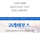 이삭토스트전북 이미지