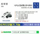 영남통신(주) 이미지