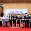 숯골경로당 이미지