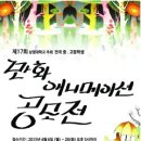 애니스기획 네이버블로그