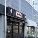 동탄순환대로10길 | 동탄 산척동 카페 아나브 소금빵 내돈내산 포장 후기 주차 배달