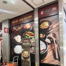 분당삼평-D-2 | [분당] 판교 점심메뉴 추천, 주말에도 여는 고향옥 삼평점 순대국밥집 방문기