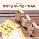 솥바위 소고기국밥 | 경남 의령 가볼만한곳 리치리치 페스티벌 가을 축제 부자 솥바위 기운 받아요