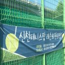 체육공원로 이미지