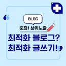 위드닉