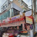 고기드림 축산