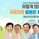 쌩쌩한의원 이미지