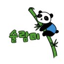 옥명2길 네이버블로그