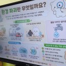 팀보로봇-도도새 만들기 이미지