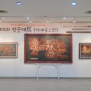 울산문화예술회관 전시장 1층 이미지