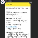 이소아과 네이버블로그