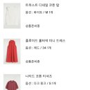 안기쇼핑 | [패션/쇼핑] h&m 세일부터, arket, cos 세일까지!! 살만한 것들, 그리고 구매 후기(사람의 욕심은 어디...