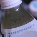 해원유통 이미지