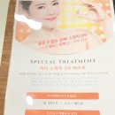 청라피부관리 다미에스테틱 물방울리프팅+비타민케어 받고 온 후기
