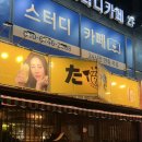 모래내시장역(1번출구) 이미지