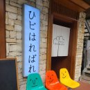 일산 대화동 킨텍스역 베이커리 카페 히비하레바레 내돈내산 후기
