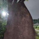 벌막공원 이미지