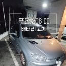 마곡자동차써비스 이미지