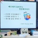 정감약국 이미지