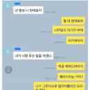 티키타카 - 전주시 완산구 장승배기로 269 | 티키타카