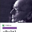 데미안 - 금천구 시흥대로 291 | 데미안