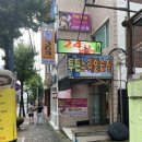 투톤 노래연습장 이미지