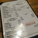 사발 한그릇