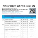 더카페(인천논현점)
