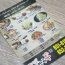 돈버는족족 이미지