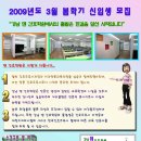 덴간호조무사학원