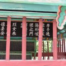 박준덕부부효열각 이미지