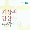 연산(함)-1 이미지